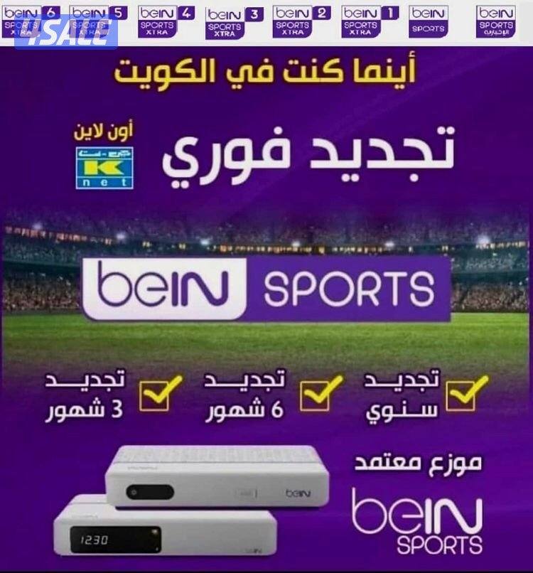 برامج وايفاي قنوات مسلسلات24ساعة3