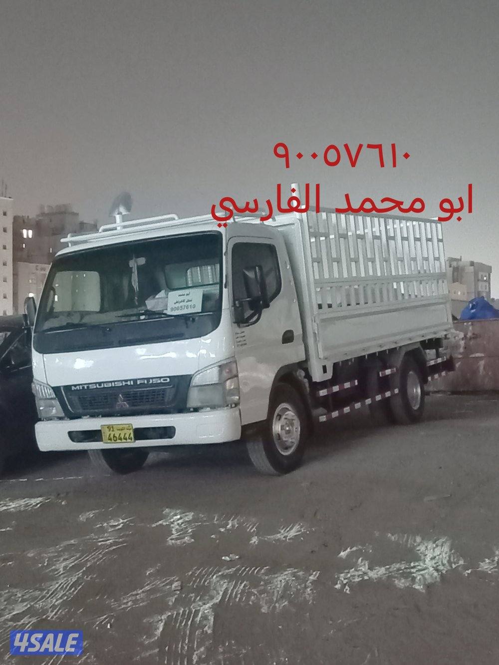 خدمات نقل عفش جميع مناطق الكويت1