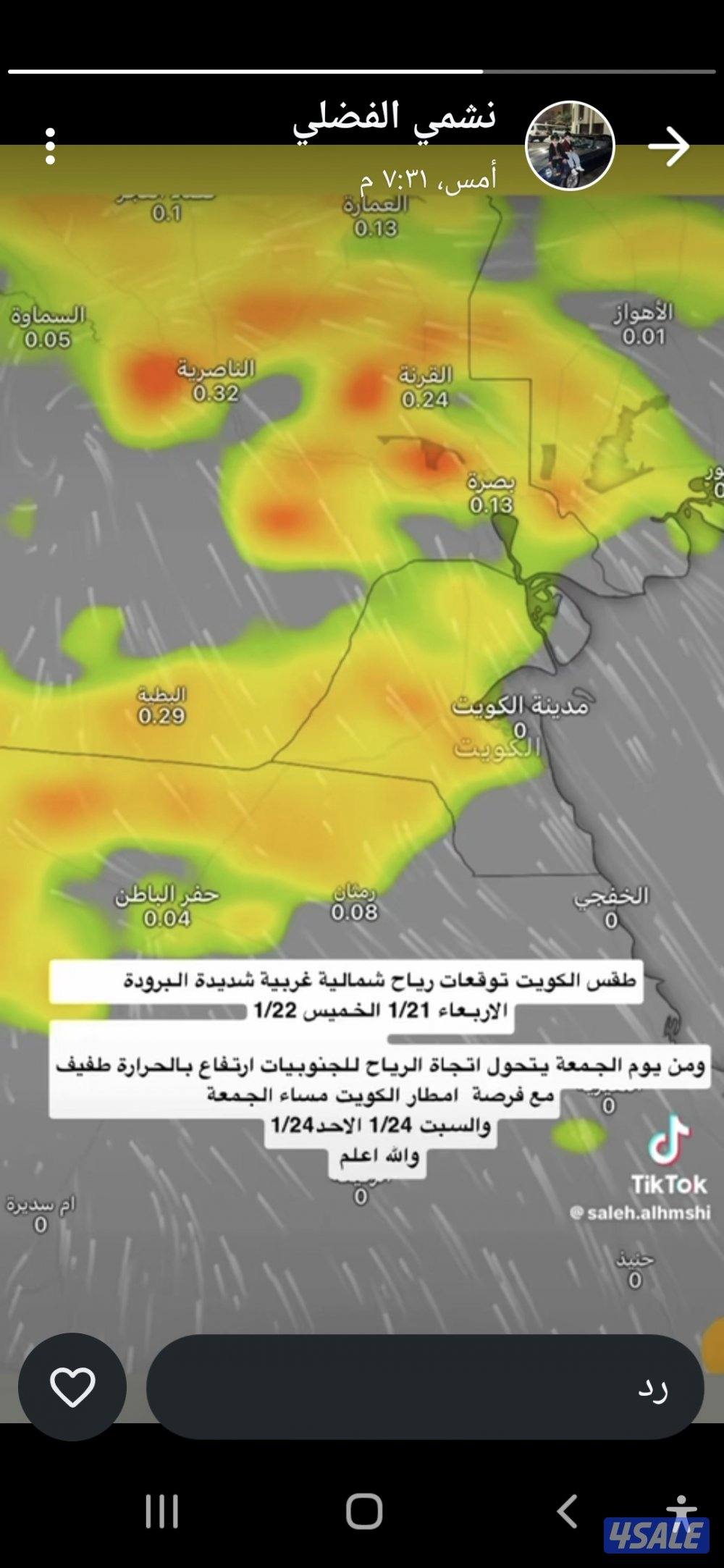 شقه للايجار معاريس كويتي ديلوكس0