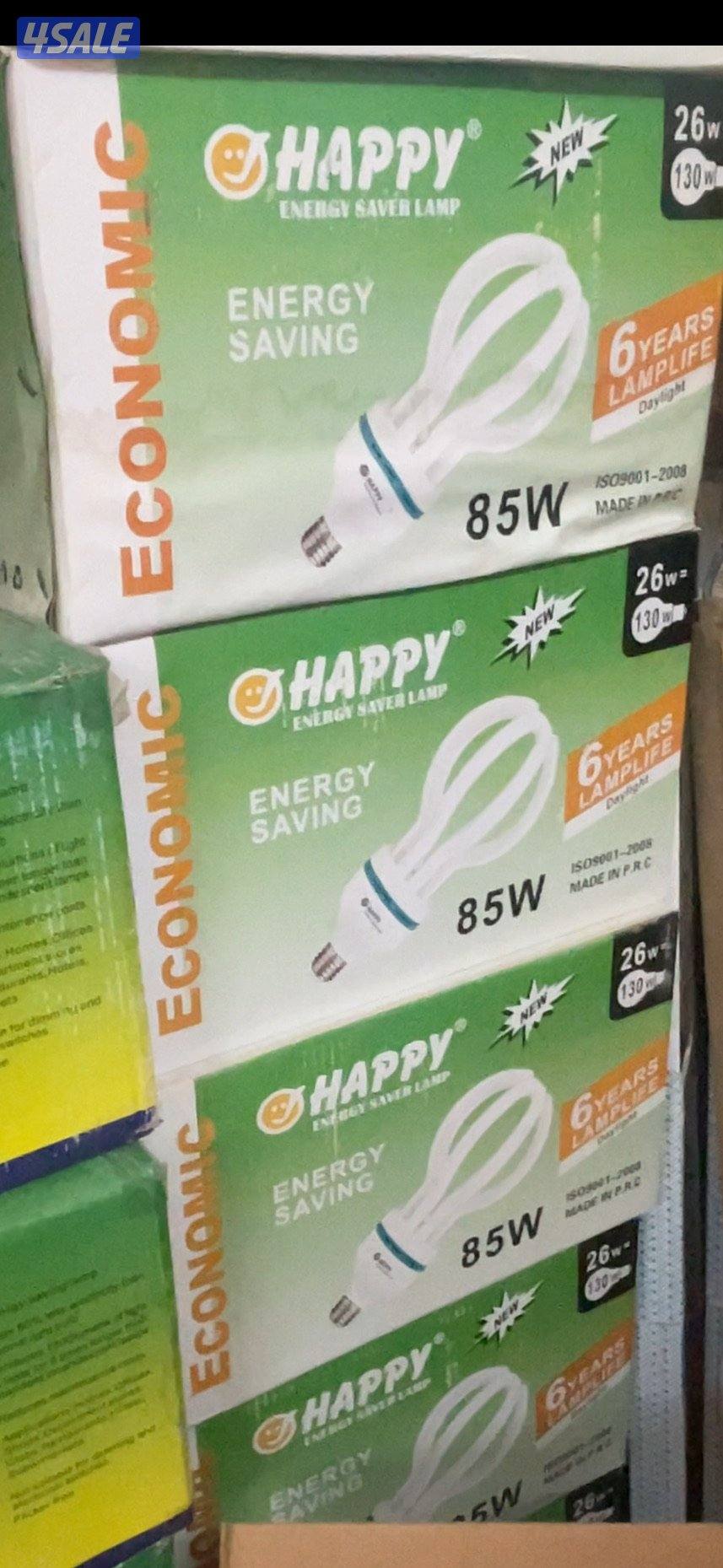 للبيع جملة3