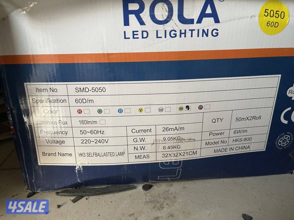 للبيع جملة7