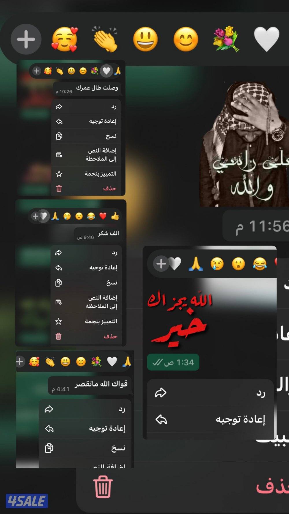 جديد نظام اندرويد للأطفال بسعر اقتصادي12