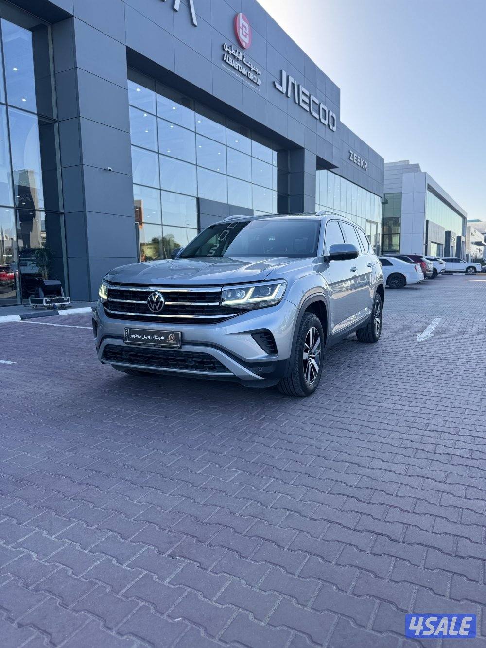 تيرامونت 2022 (صبغ وكالة - تحت الكفالة)0