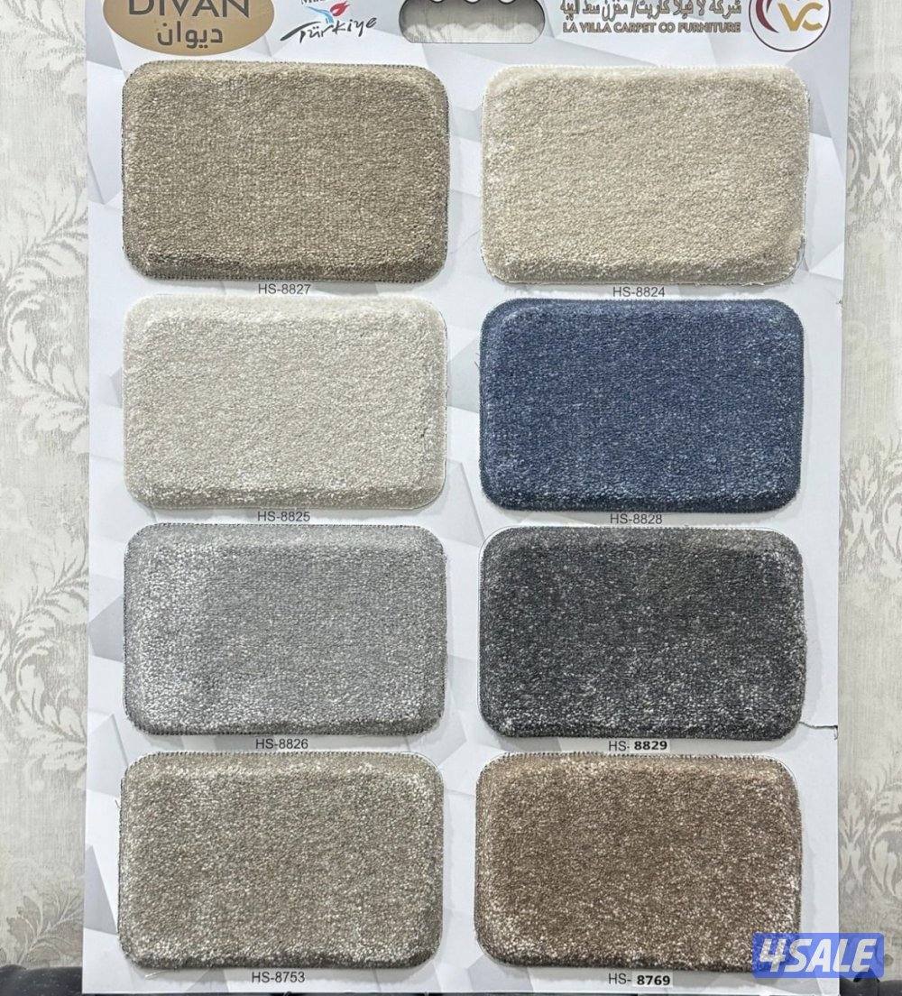 بيع وتركيب السجاد7