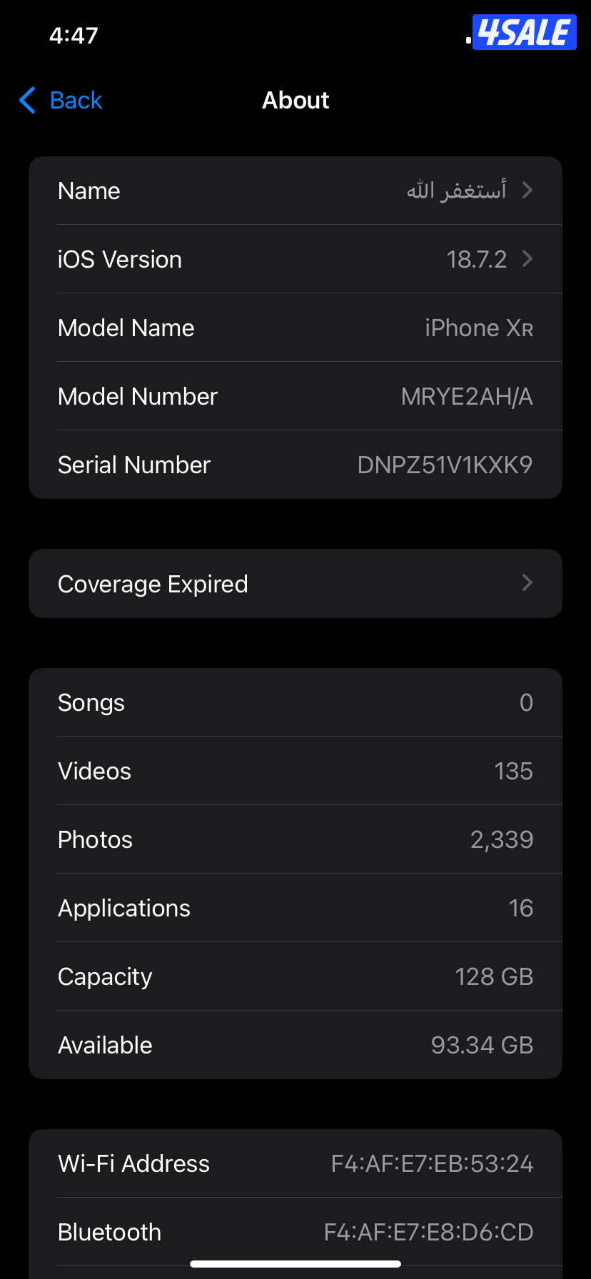 للبيع ايفون xrجدا نظيف بيعه سريعه1