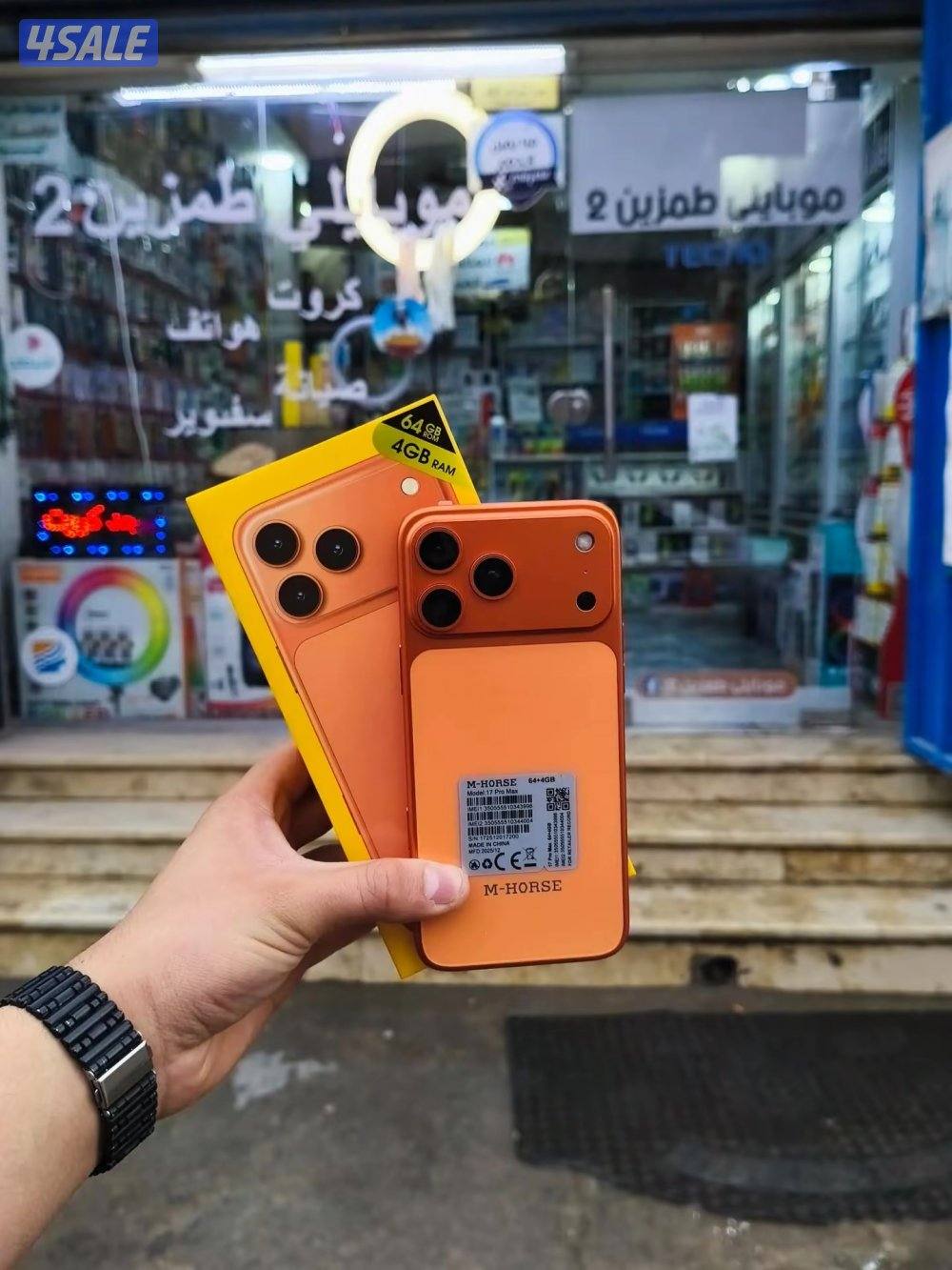 جديد ايفون 17 درجة اولى Pro-Max5