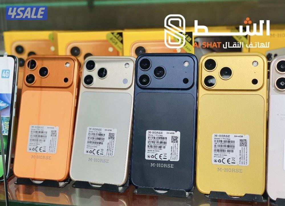 جديد ايفون 17 درجة اولى Pro-Max7