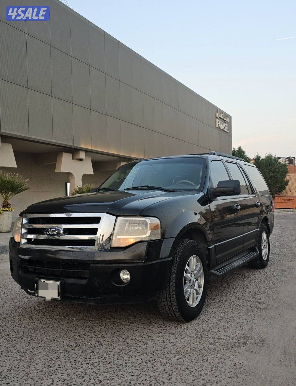 اكسبدشن 2014 شرط الفحص1