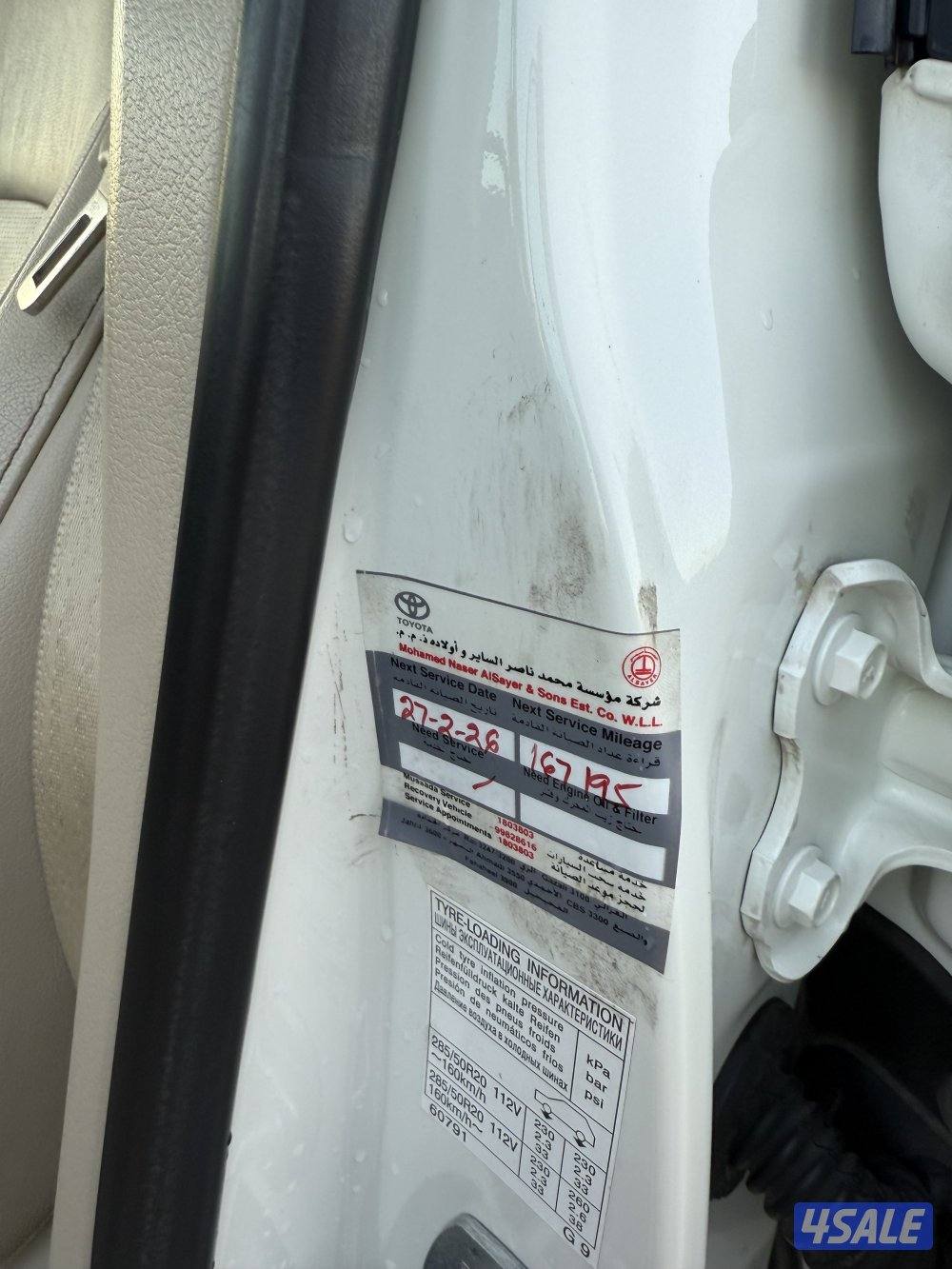 تورنق جلد عداد ١٦٦11