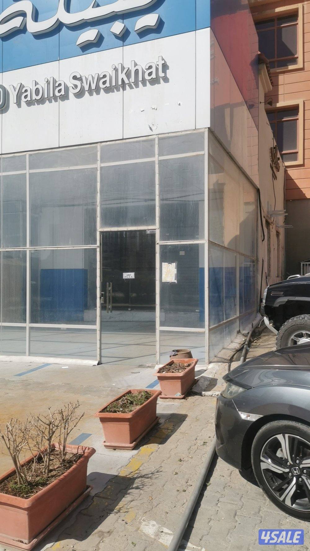 محل للإيجار بالسالميه شارع 4 جاده 2 شارع بغداد1