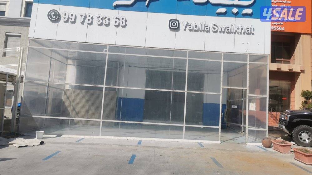 محل للإيجار بالسالميه شارع 4 جاده 2 شارع بغداد0