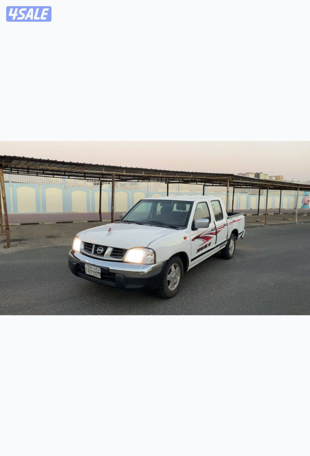 ددسن سوبر مديل 20151