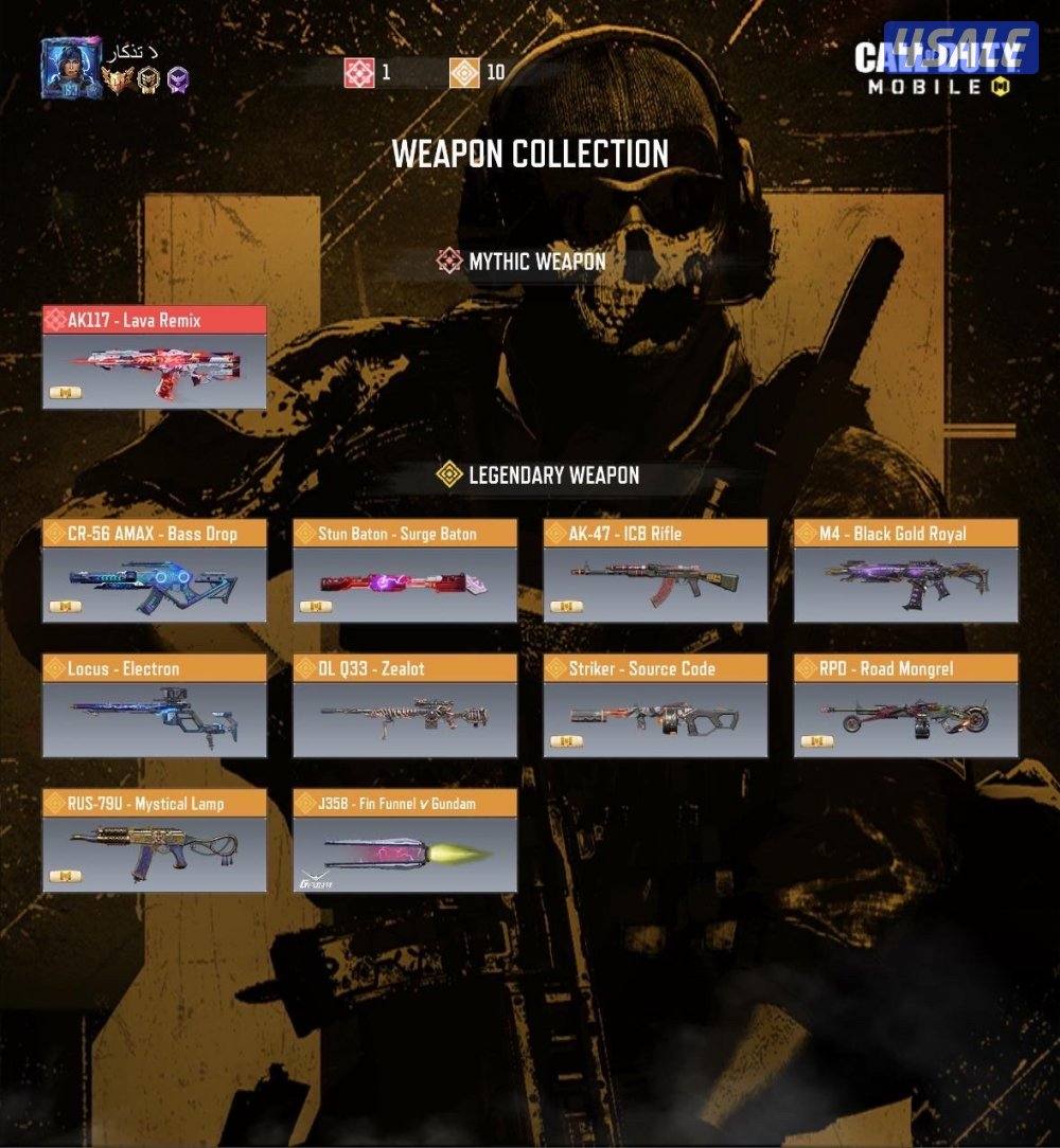 للبيع حساب كود موبايل0