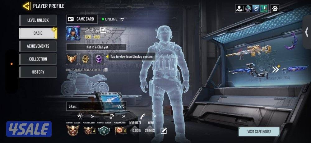 للبيع حساب كود موبايل1