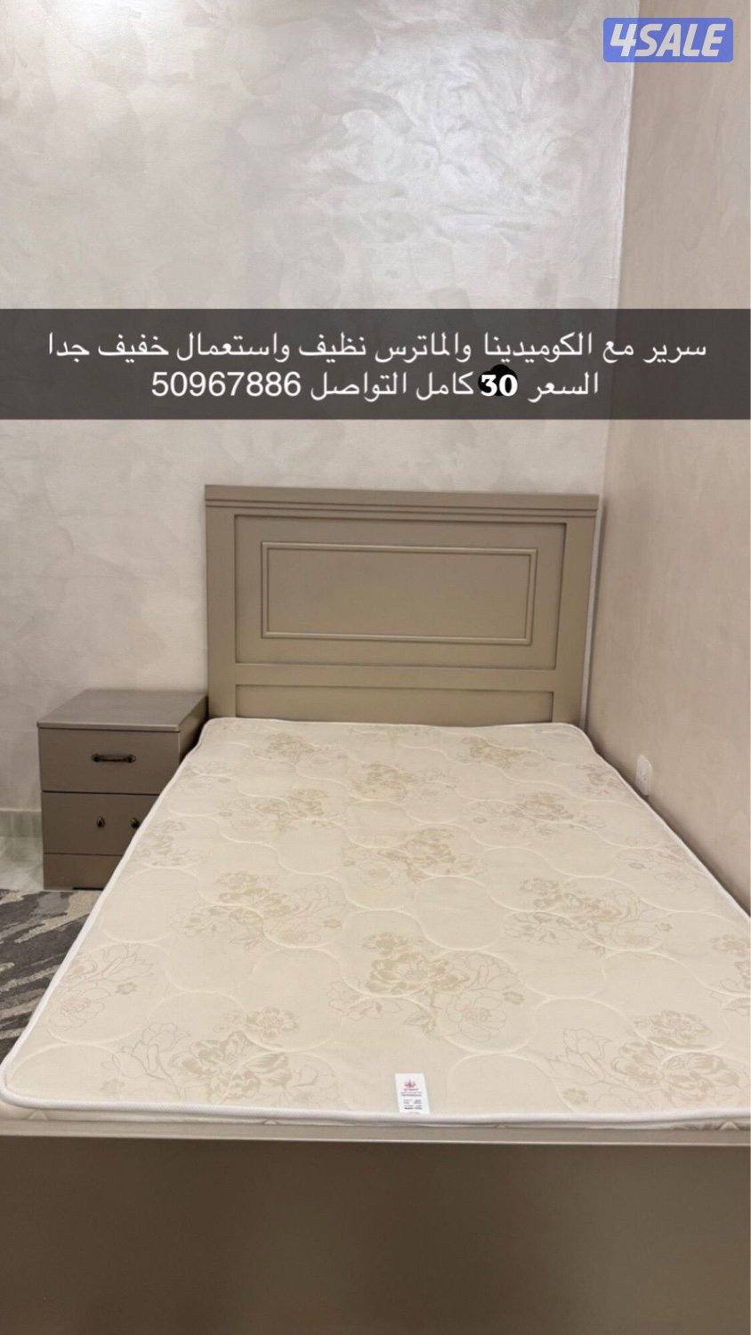 اثاثث ممتاز0