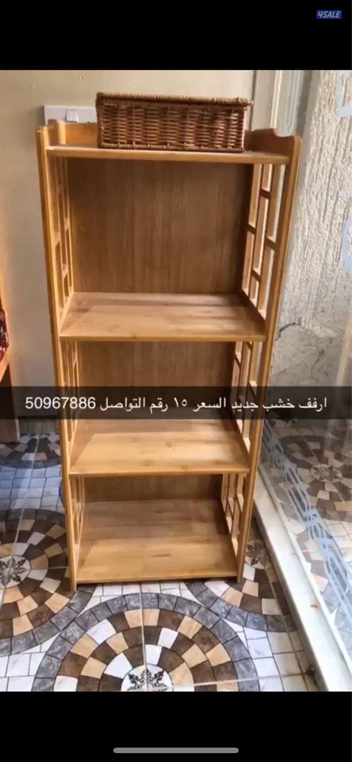 اثاثث ممتاز2