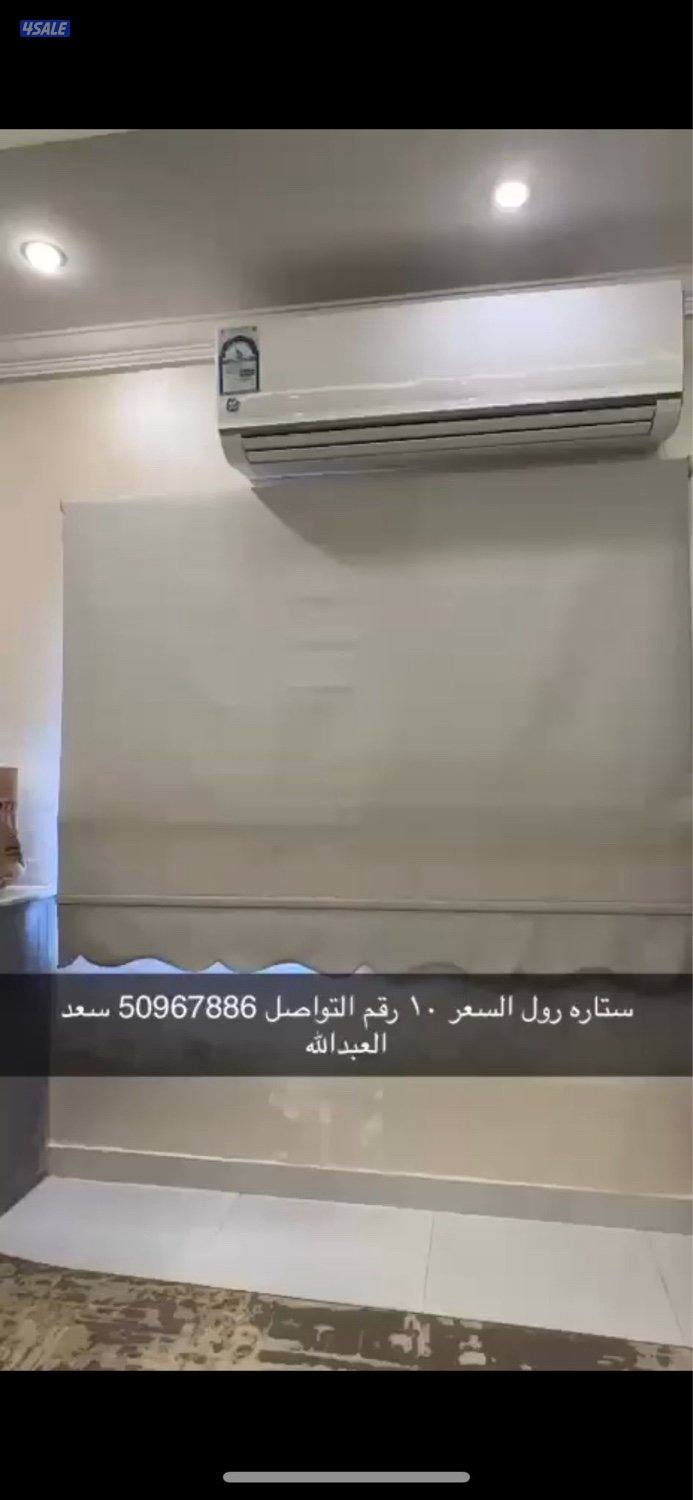 اثاثث ممتاز3