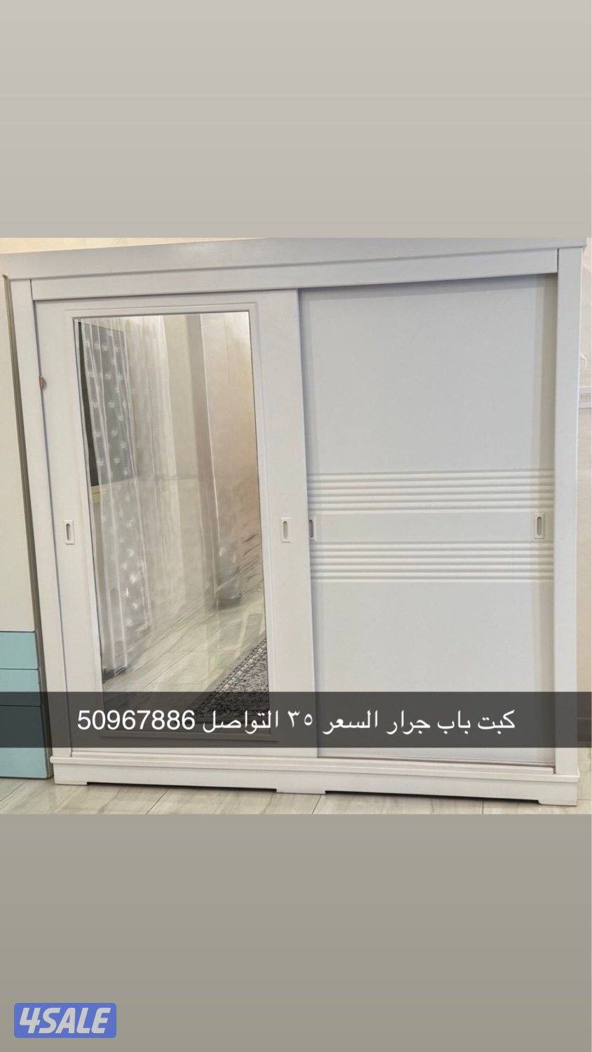 اثاثث ممتاز5