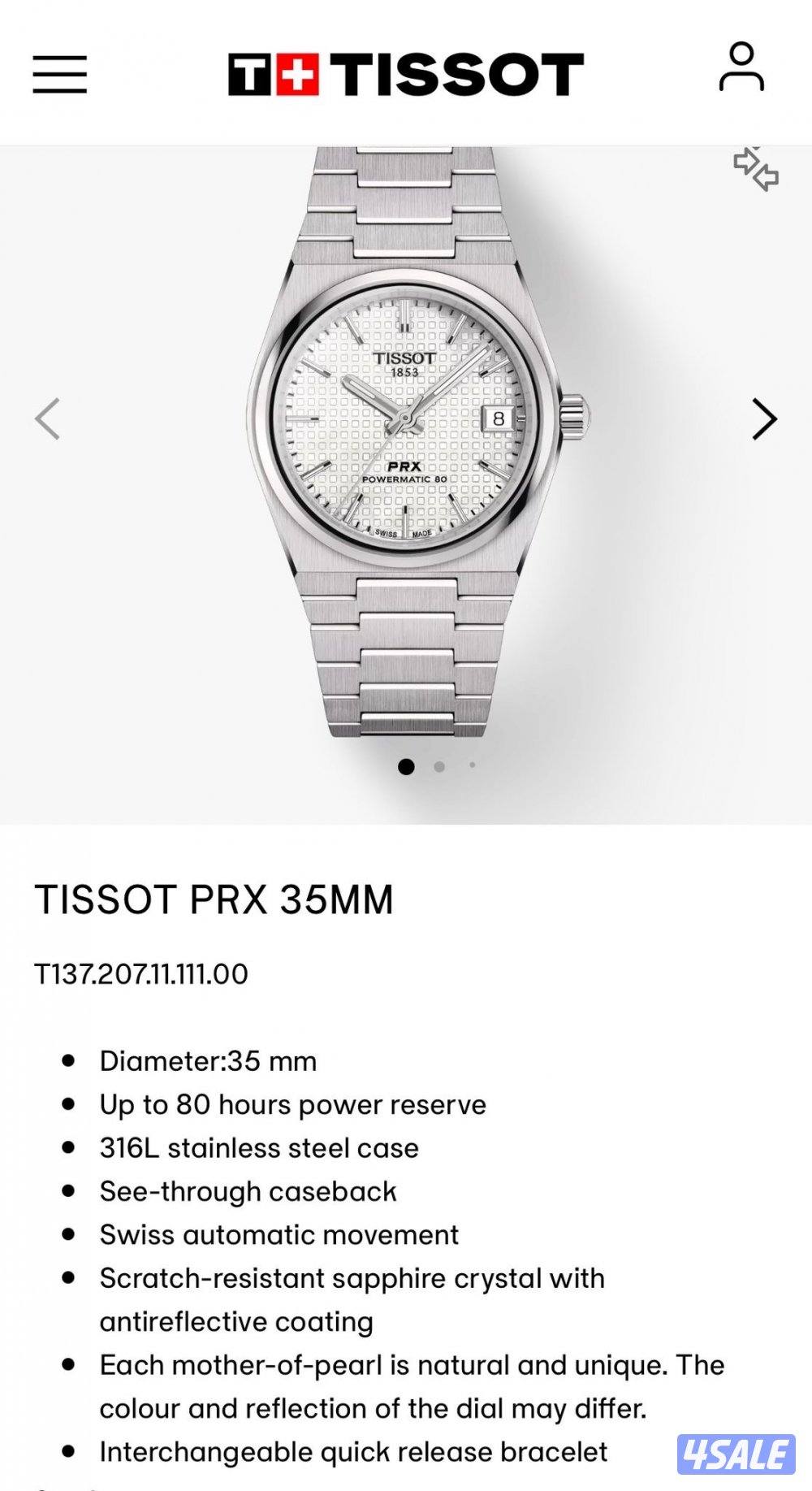 ساعة prx tissot0