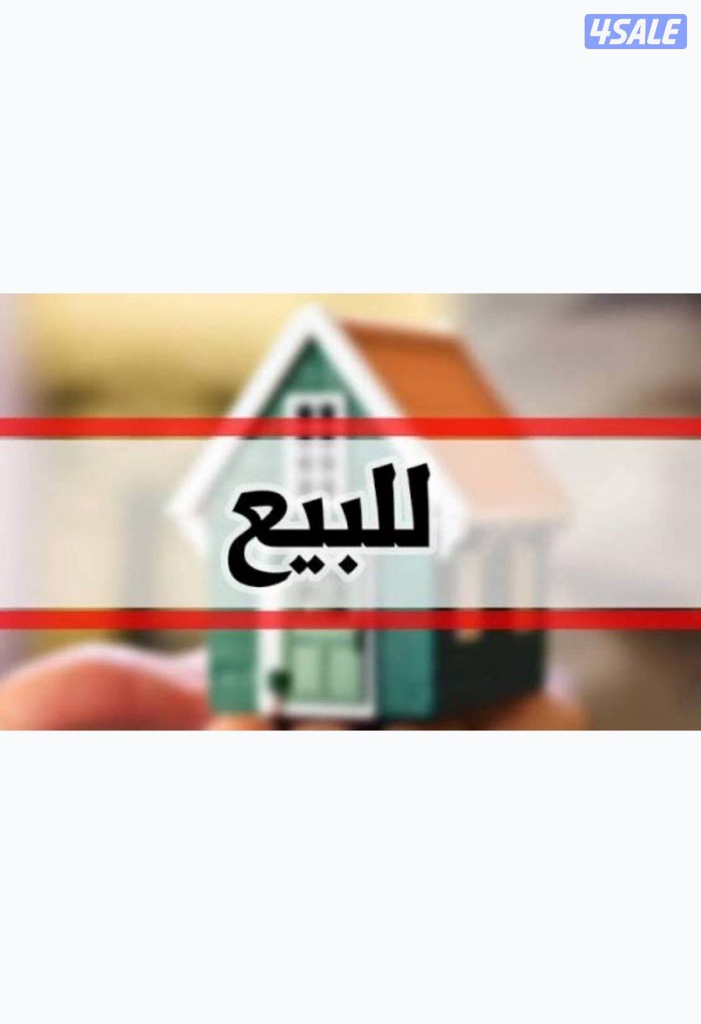 قسيمة زاويه ٣ ادوار0