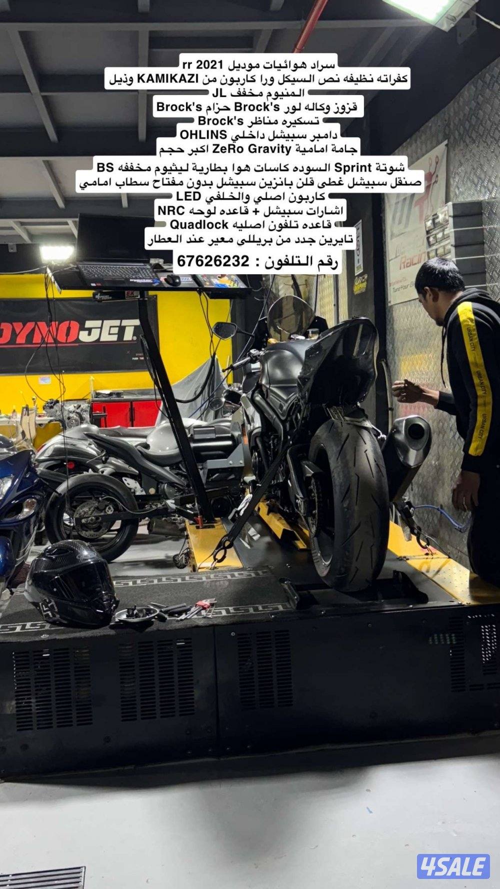 سراد 2021 بيعه سريعه0