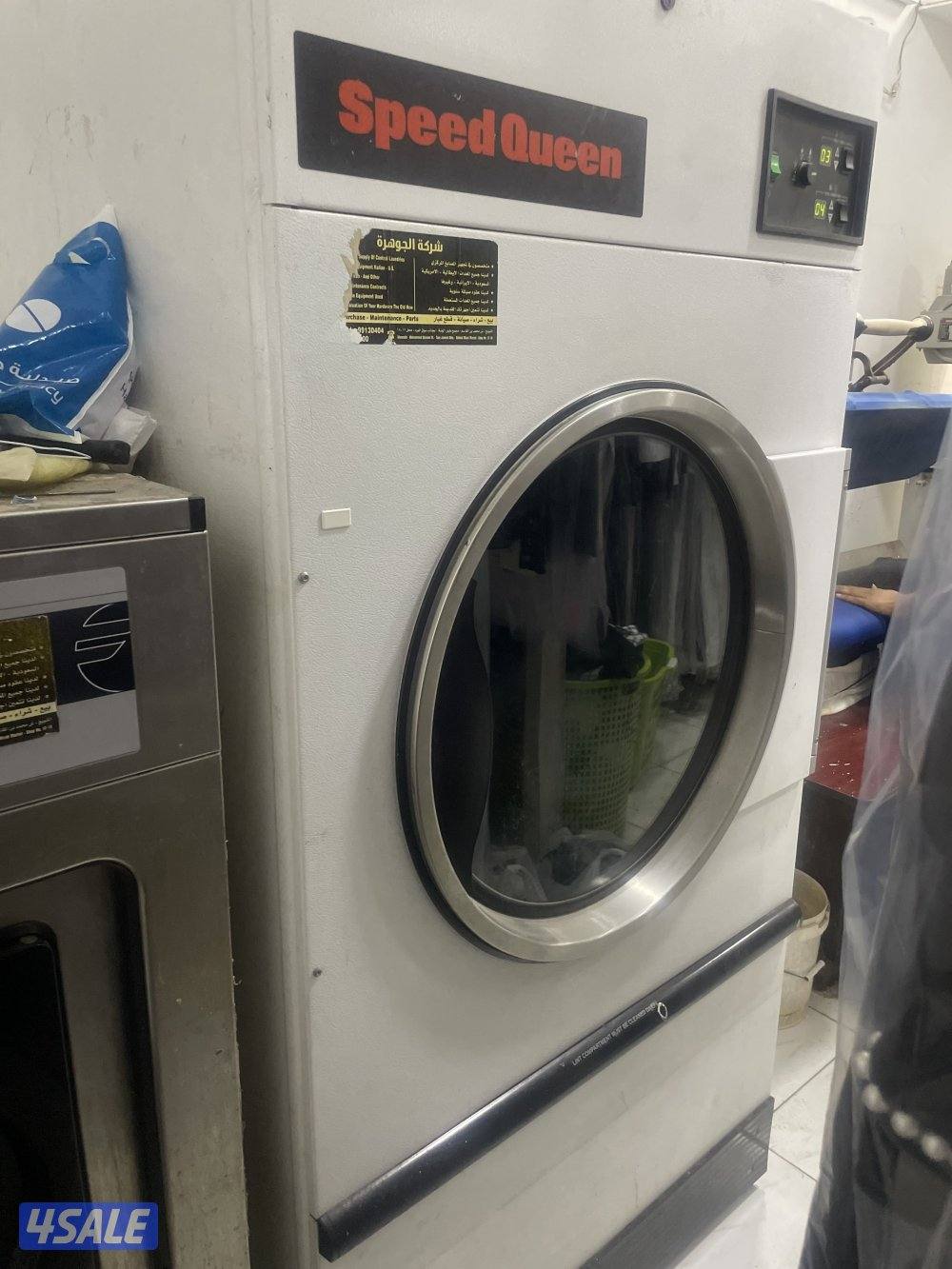 مصبغه للبيع او للستثمار4