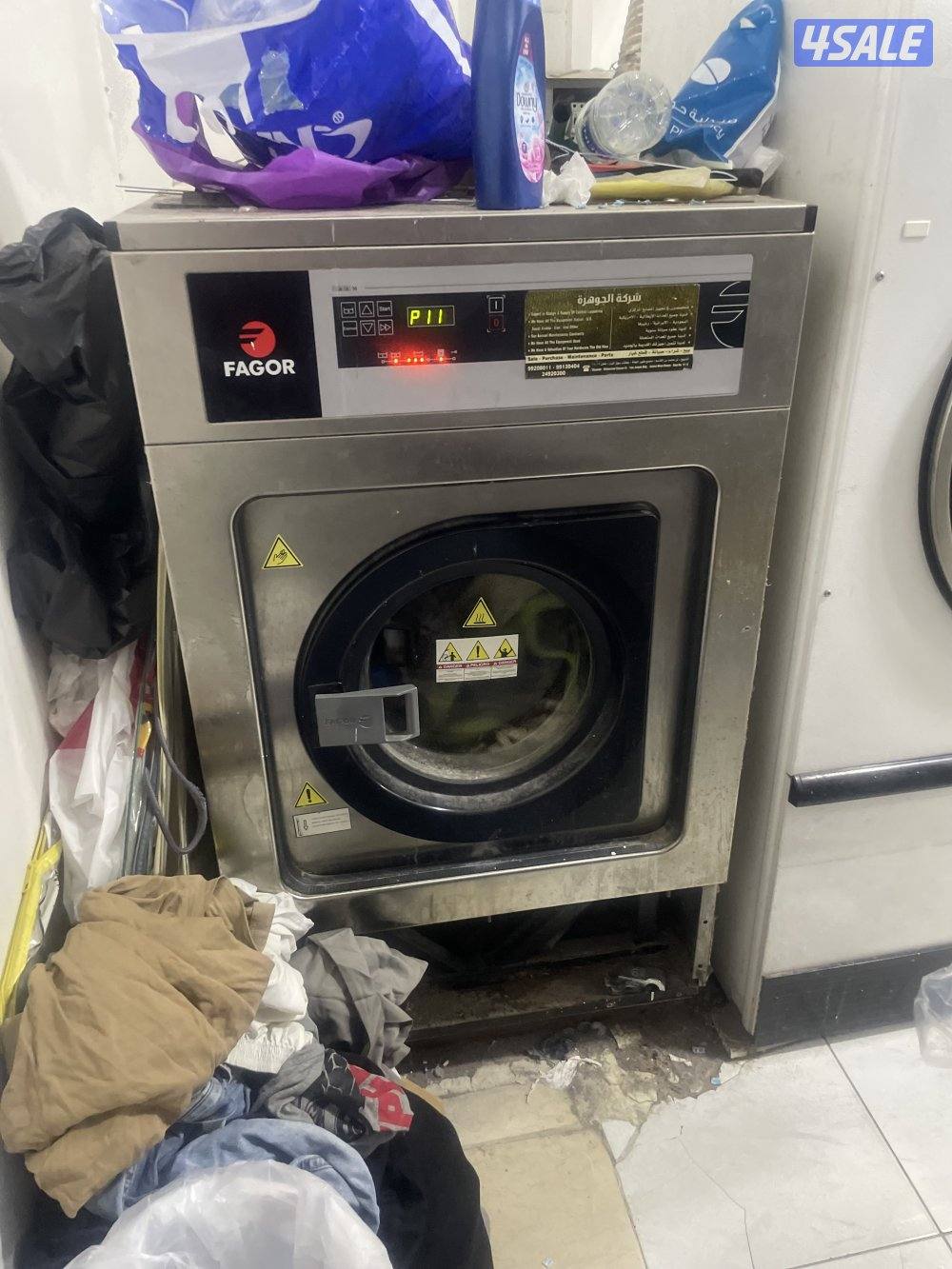 مصبغه للبيع او للستثمار7