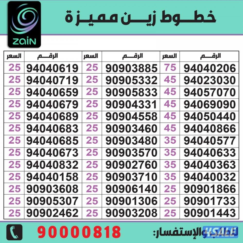خطوط مميزة تعبئة مدريد الرقعي1