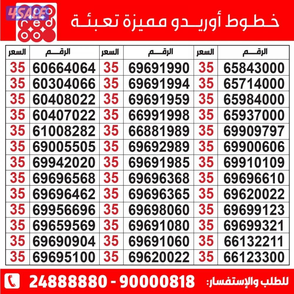 خطوط مميزة تعبئة مدريد الرقعي9