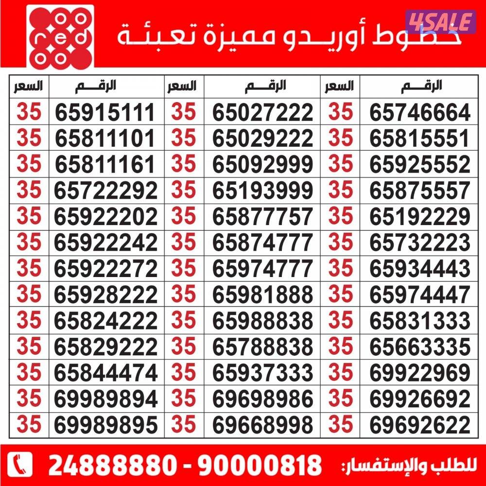 خطوط مميزة تعبئة مدريد الرقعي10