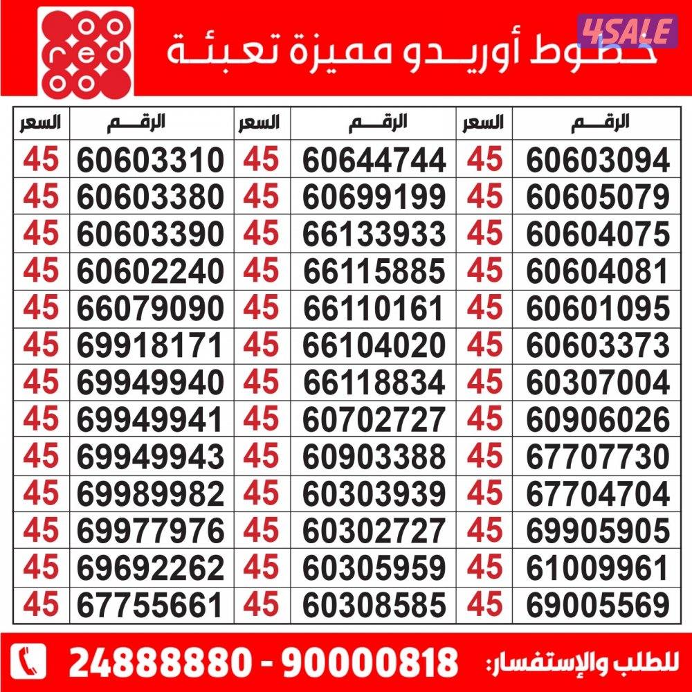 خطوط مميزة تعبئة مدريد الرقعي12