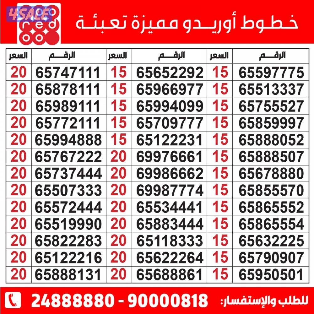خطوط مميزة تعبئة مدريد الرقعي0