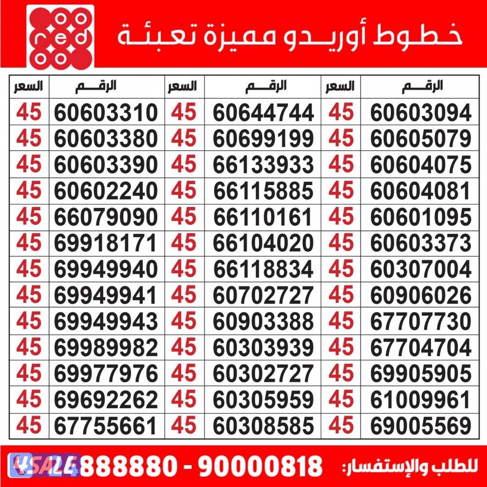 خطوط مميزة تعبئة مدريد الرقعي2