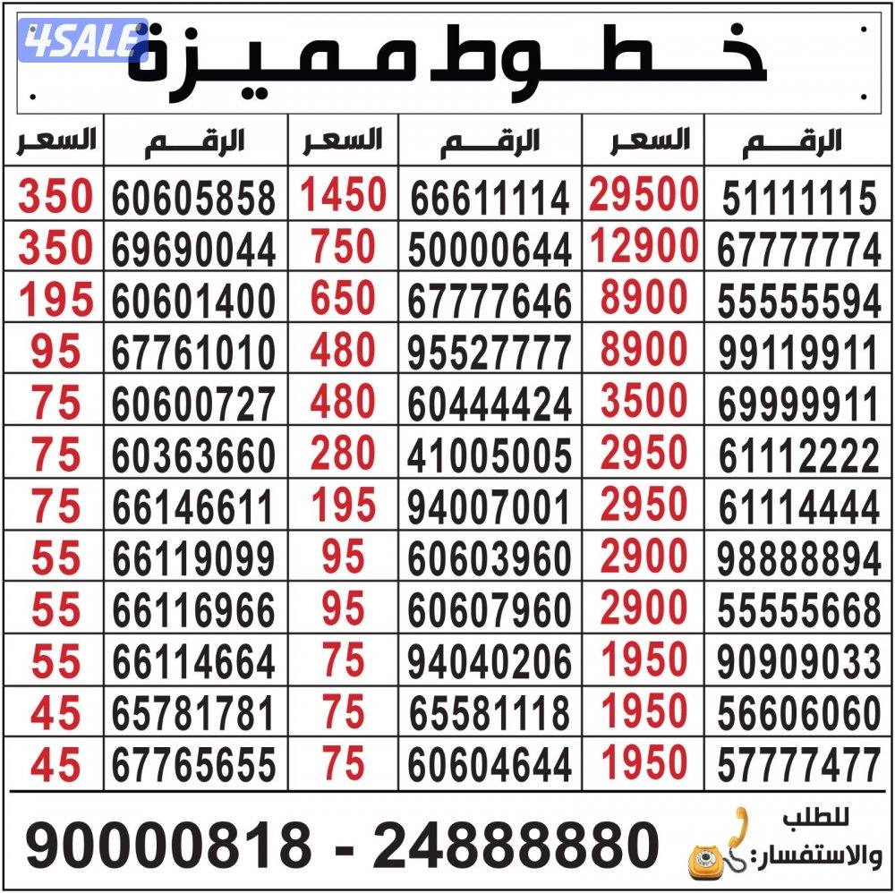 خطوط مميزة تعبئة مدريد الرقعي8