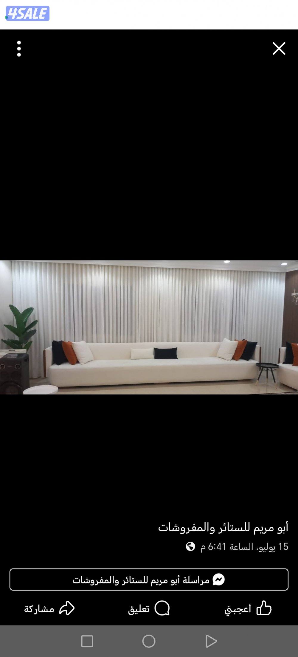 #الضجيج_للاثاث5