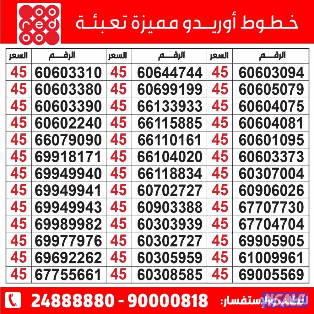 خطوط مميزة تعبئة مدريد الرقعي4