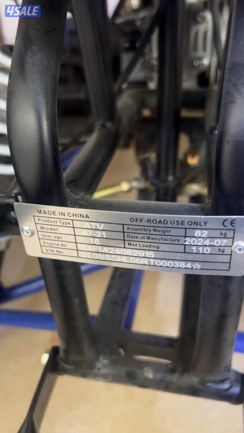 للبيع بقيatv125cc اوتماتيك فيه عداد سرعه توني شاريه يبيله تغيير زيت2