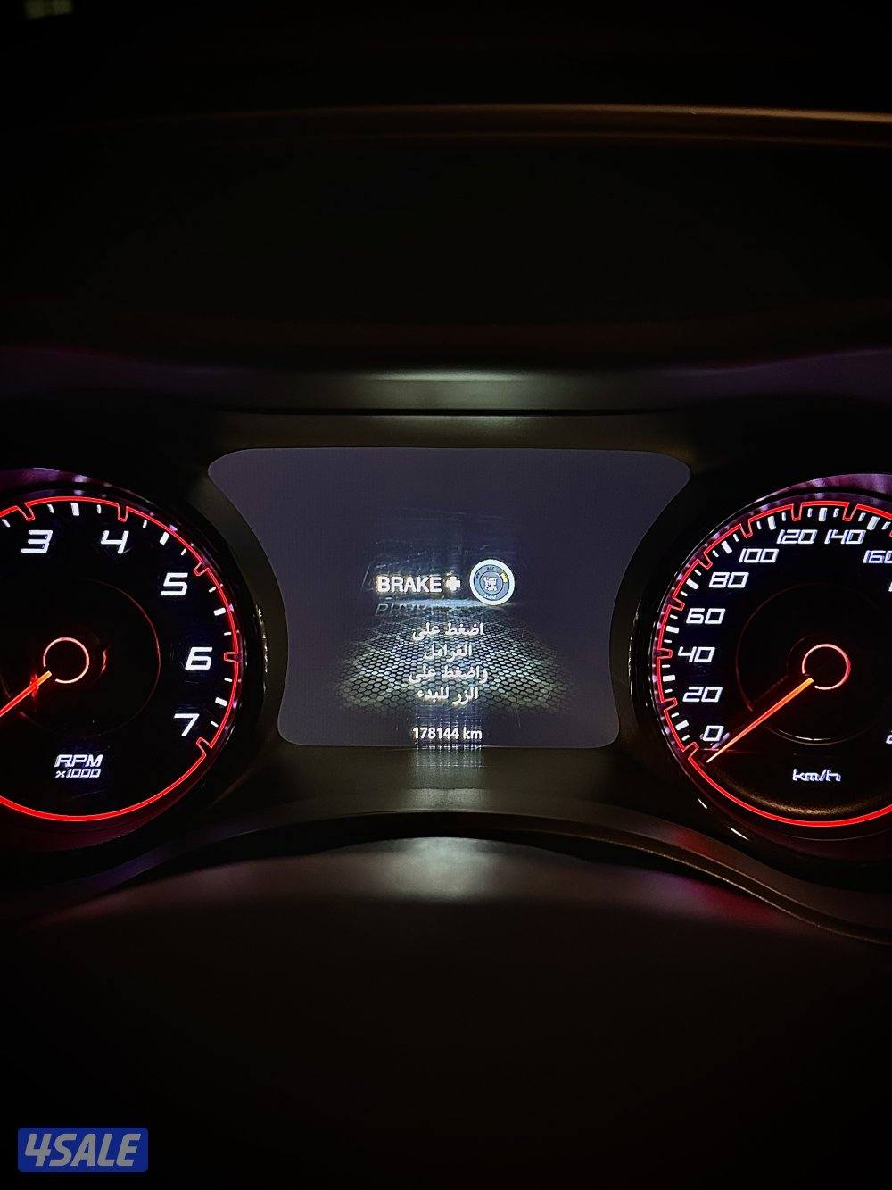 دودج ديتونا اصـلي 2017 بحاله الوكـاله فل اوبشن شـرط الفحص Daytona15