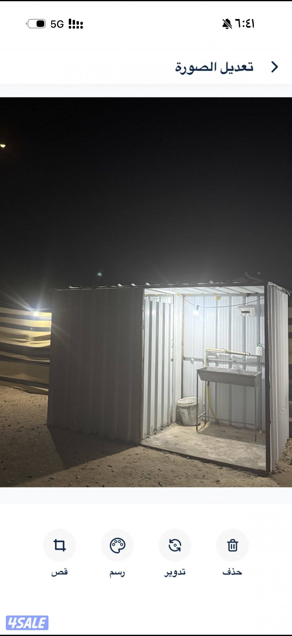 للبيع مخيم في الصبية1