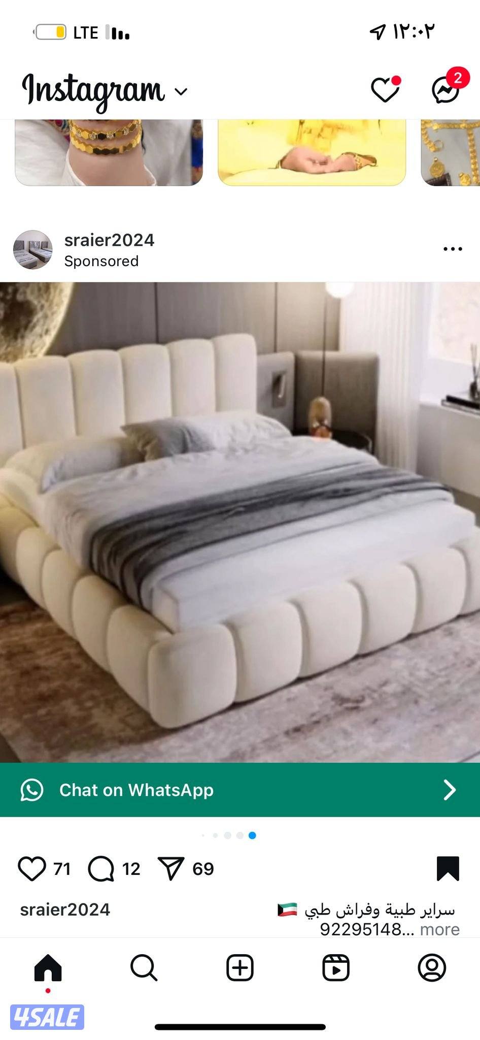 مركز المفروشات الطبي جميع السراير الطبي جميع8