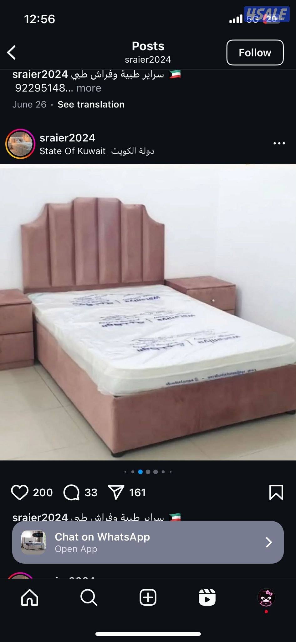 سراير طبية فرشات طبيه للبيع سراير اطفال للبيع سراير طبيه تفصال حسب الط2