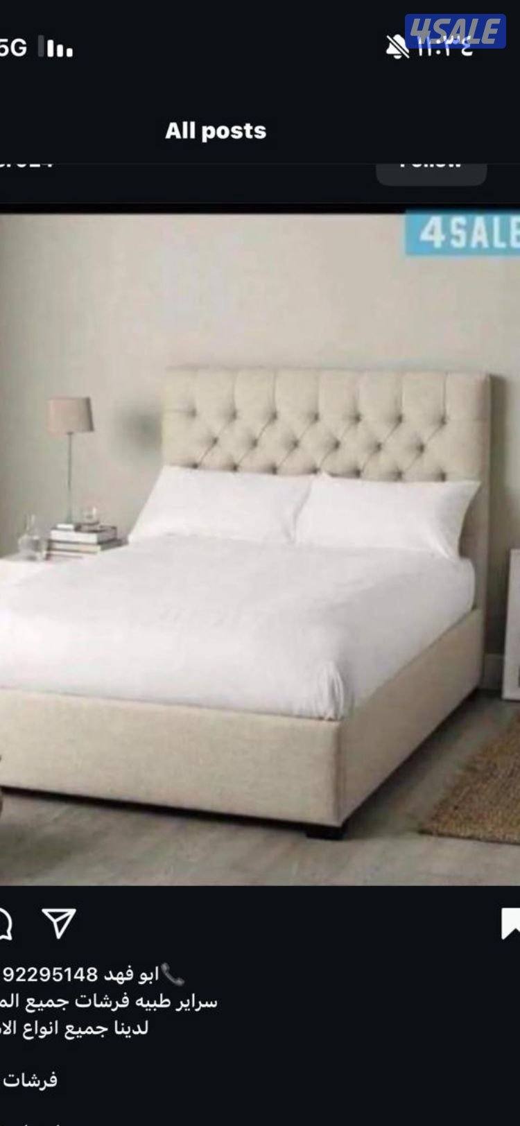 سراير طبية فرشات طبيه للبيع سراير اطفال للبيع سراير طبيه تفصال حسب الط7