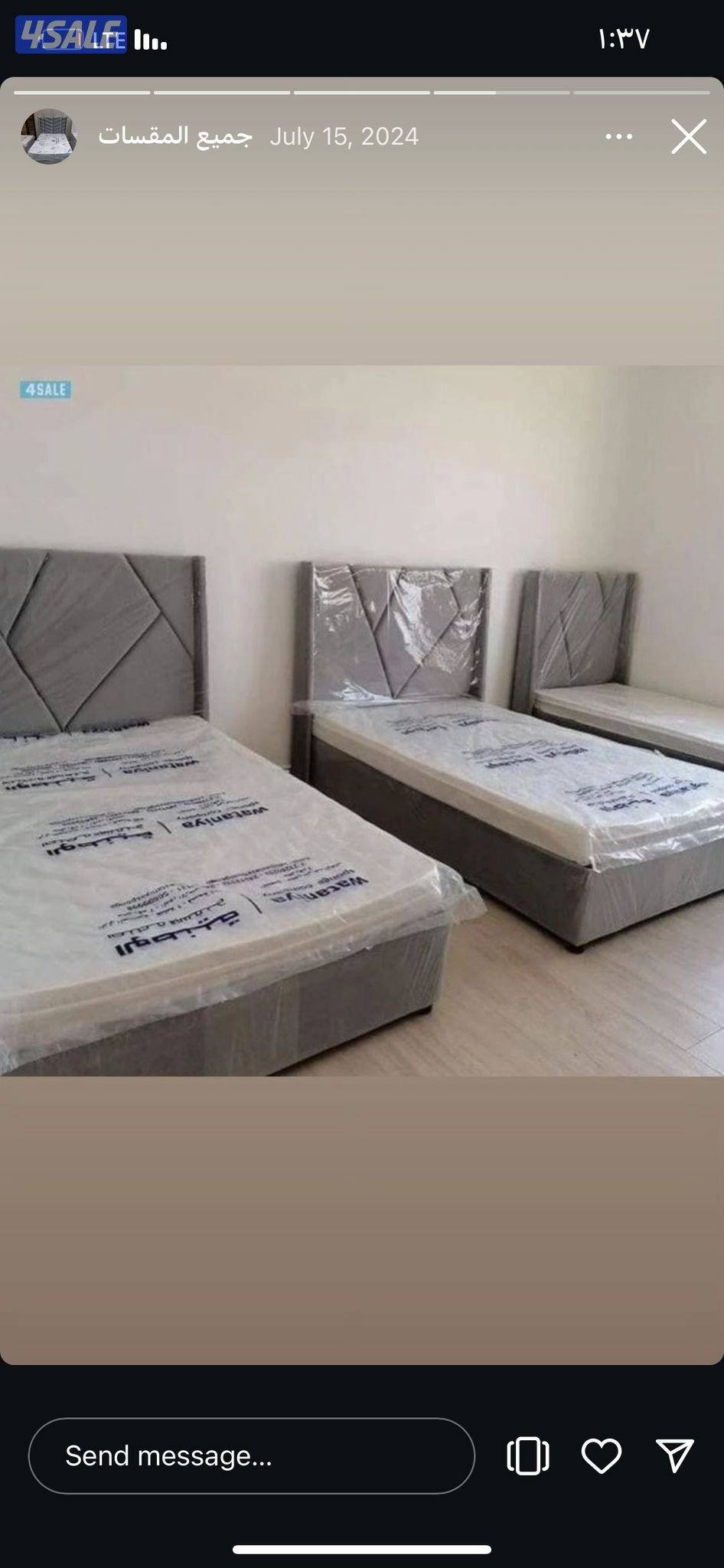 سراير طبية فرشات طبيه للبيع سراير اطفال للبيع سراير طبيه تفصال حسب الط8