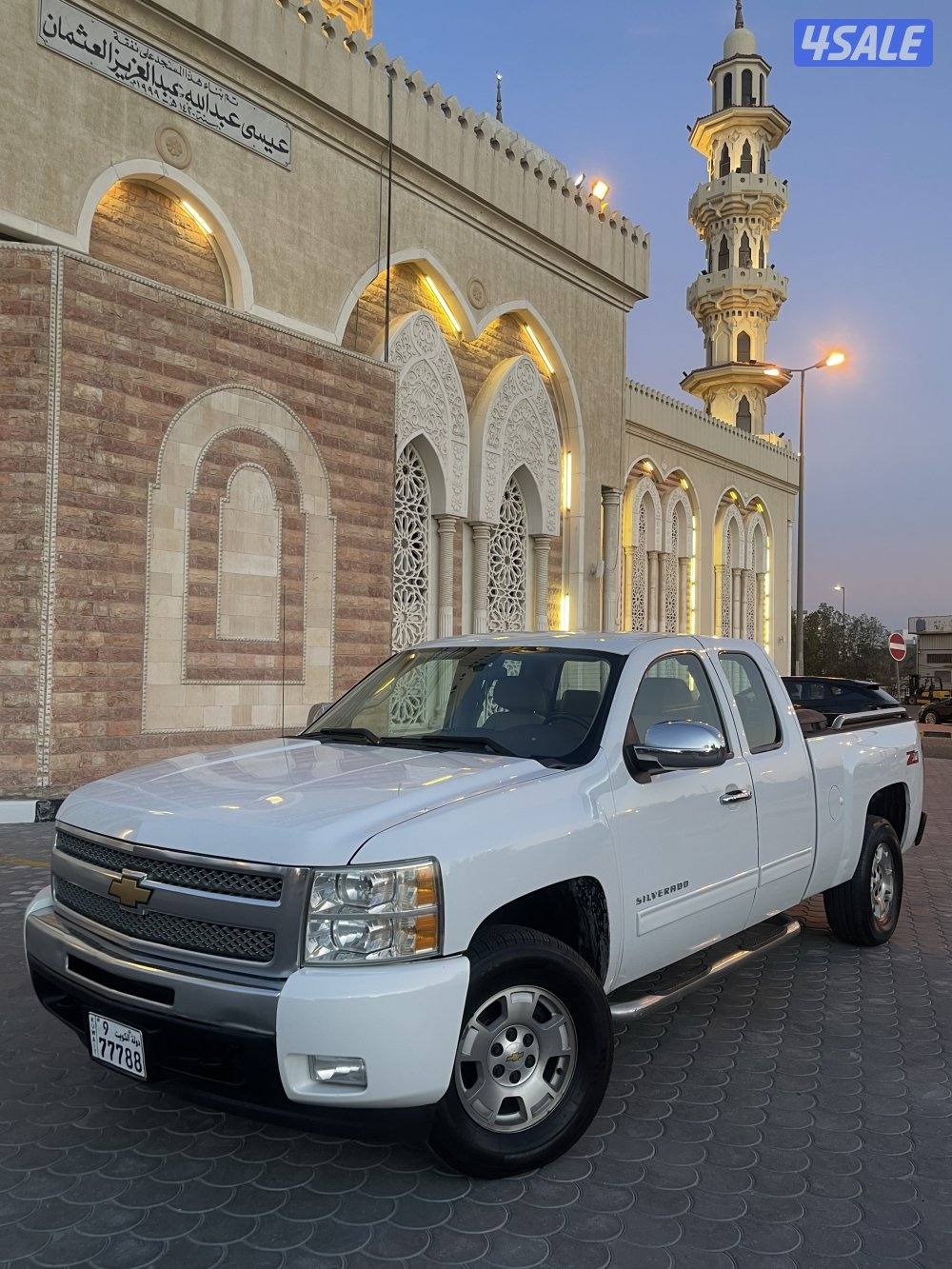 Z71 صبغ الوكاله0