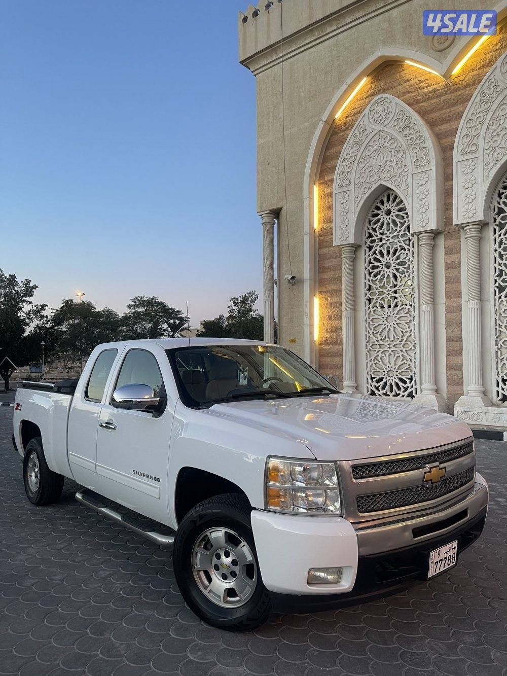 Z71 صبغ الوكاله1