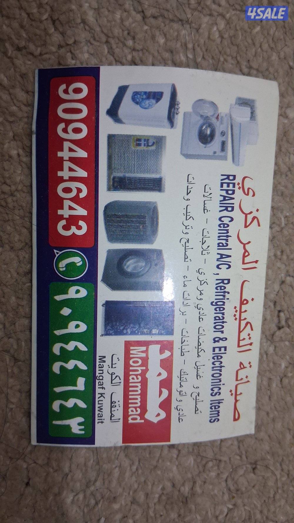 A/c  frizz washing maching repair and service0