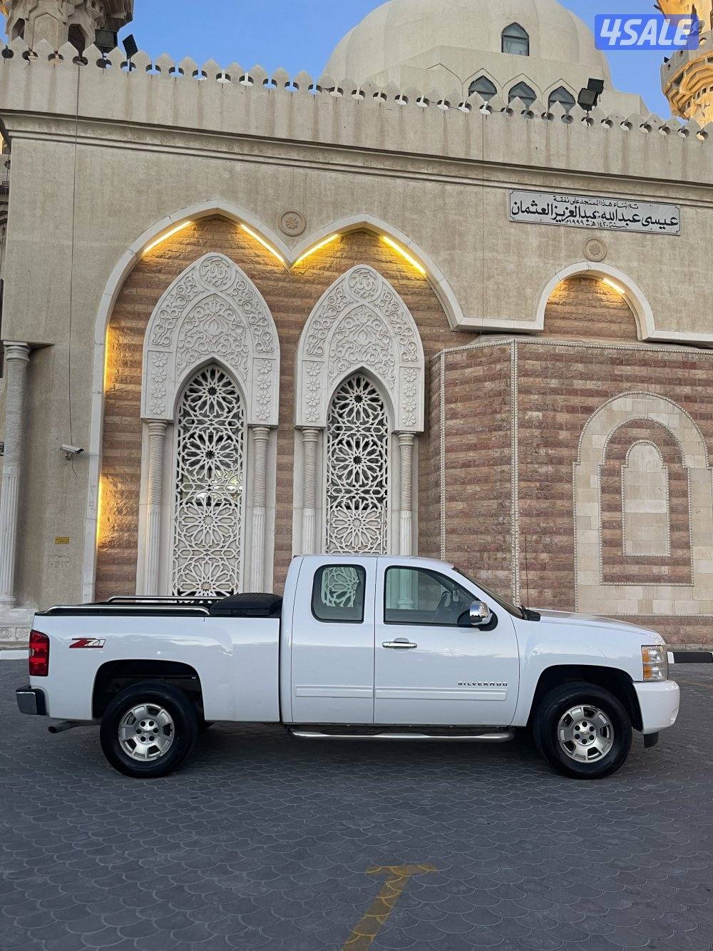 Z71 صبغ الوكاله6