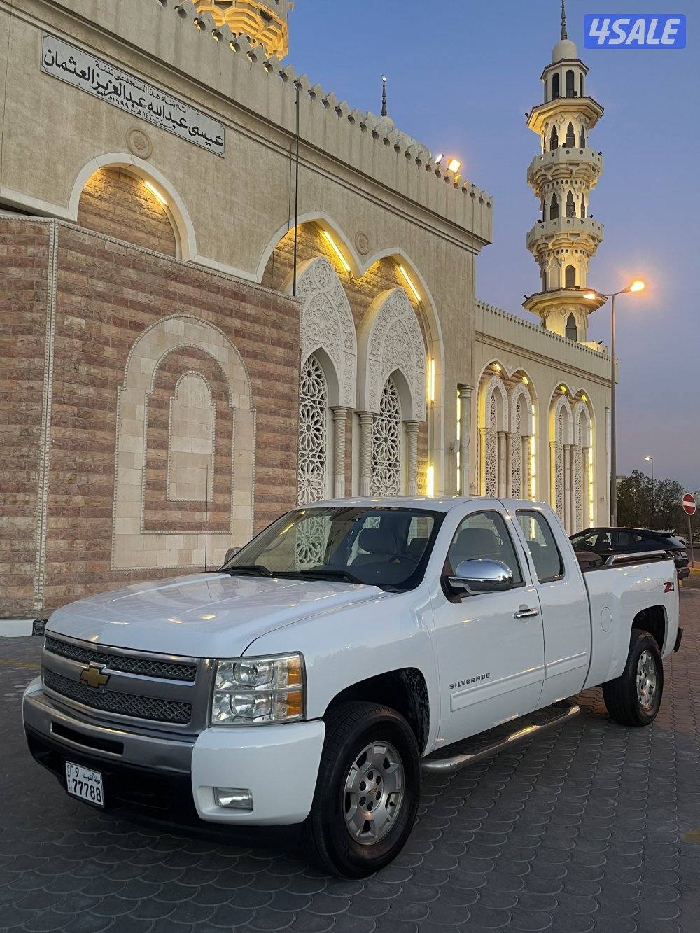 Z71 صبغ الوكاله8