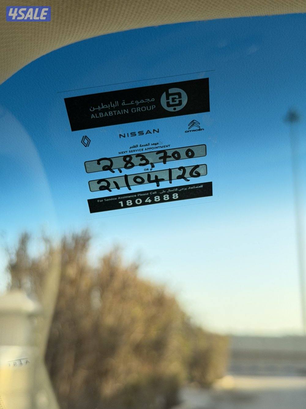 للبيع باترول SE9