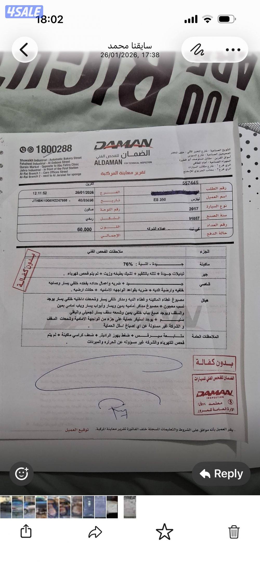 Lexus ES350 in good condition0